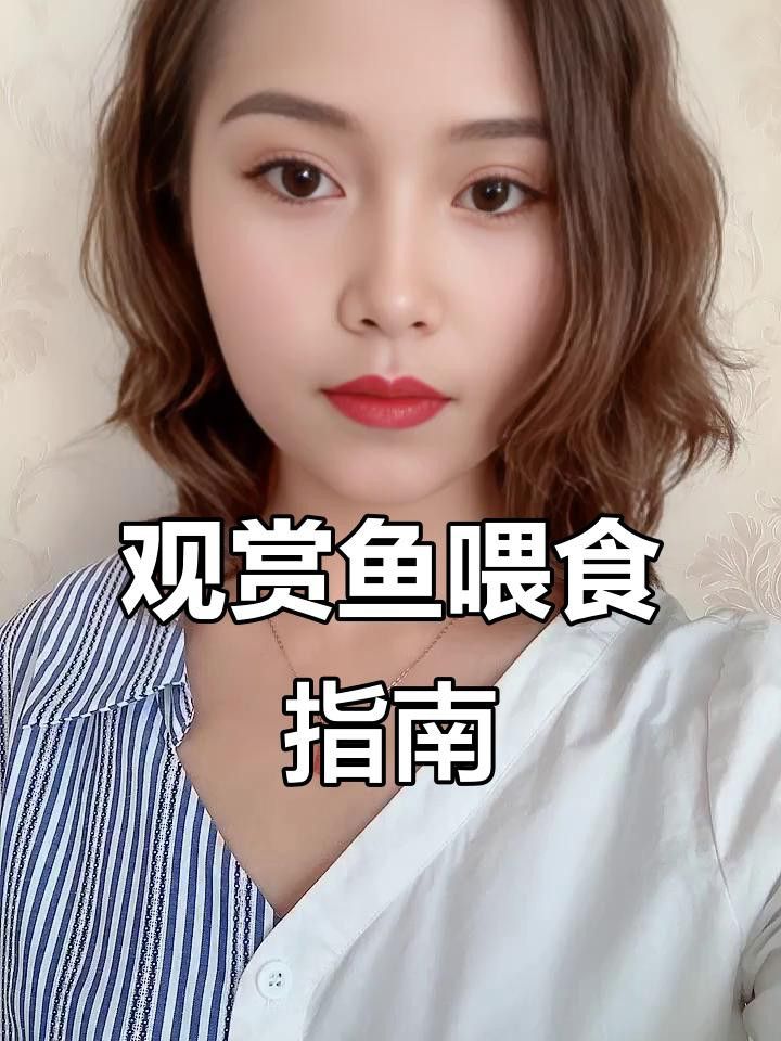 紅眼白子招財龍多久喂一次？