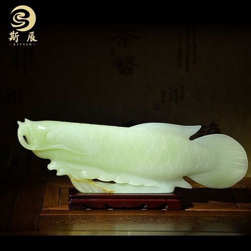 白玉金龍魚擺件