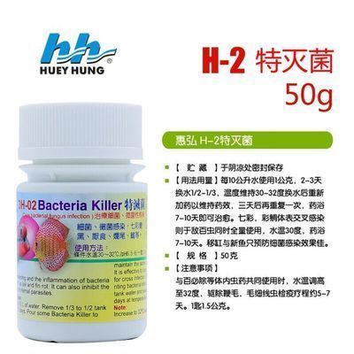 龍魚的飼養條件有哪些：關于龍魚腸炎的一些問題