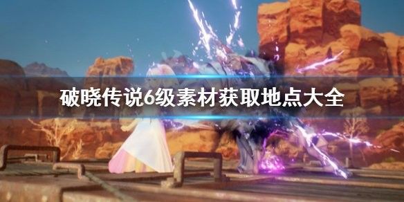 龍魚傳說電影在線觀看 龍魚傳說電影在線觀看 龍魚百科 第3張