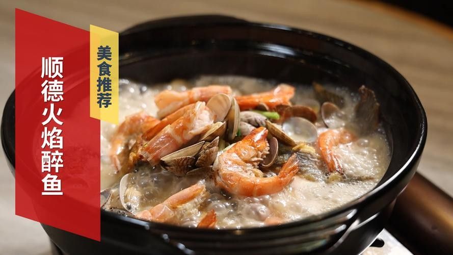 順德火龍魚圖片