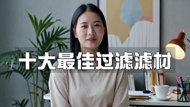 龍魚濾材哪個牌子好用又實惠