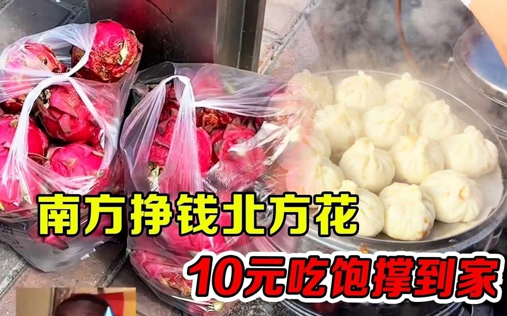 紅龍果的主要消費群體