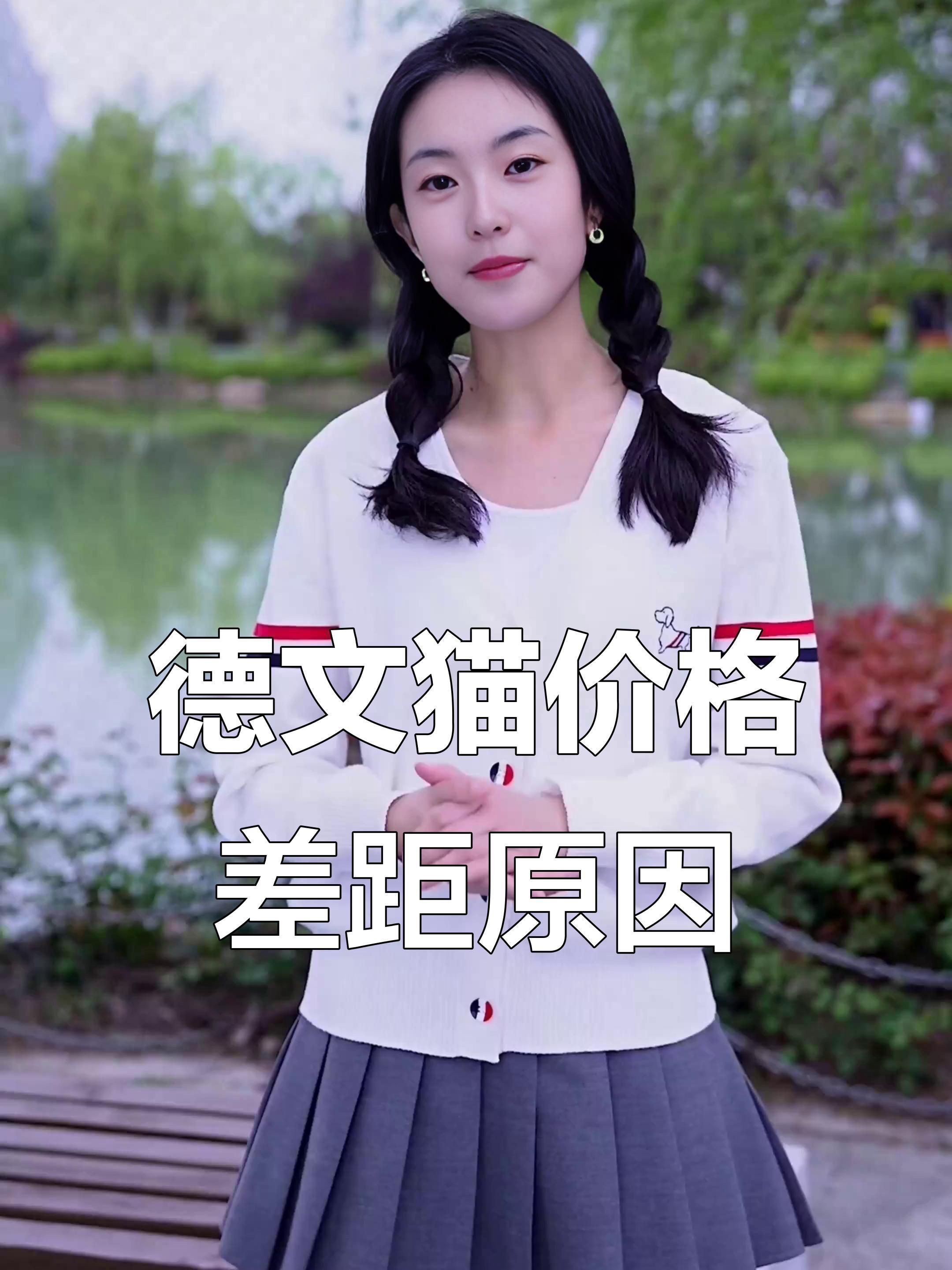 賽級什么意思