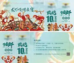 哪里可以下載龍蝦插畫(huà)？