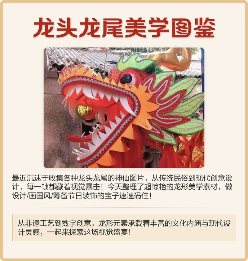 現代木雕龍頭有哪些創新顏色？