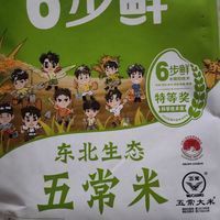 金龍魚稻谷鮮生鶴鄉生態香米好吃嗎