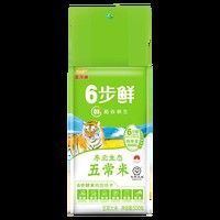 金龍魚稻谷鮮生鶴鄉生態香米好吃嗎