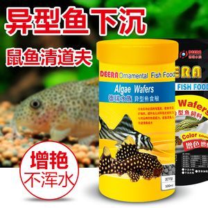 招財貓魚繁殖期飼料自制方法：招財貓魚繁殖期飼料配方優(yōu)化,如何判斷自制魚飼料質(zhì)量