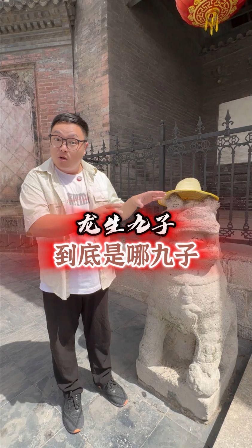龍生有哪些經典案例