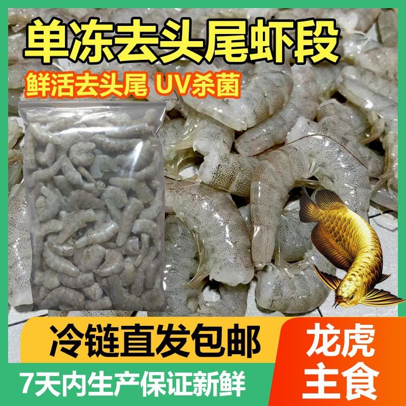 如何判斷古典龍魚飼料的質(zhì)量？