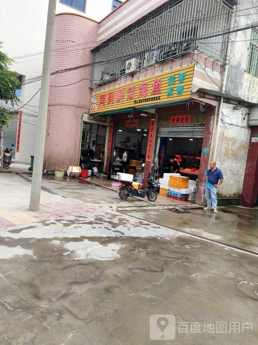 汕頭金龍魚特約供銷點地址查詢