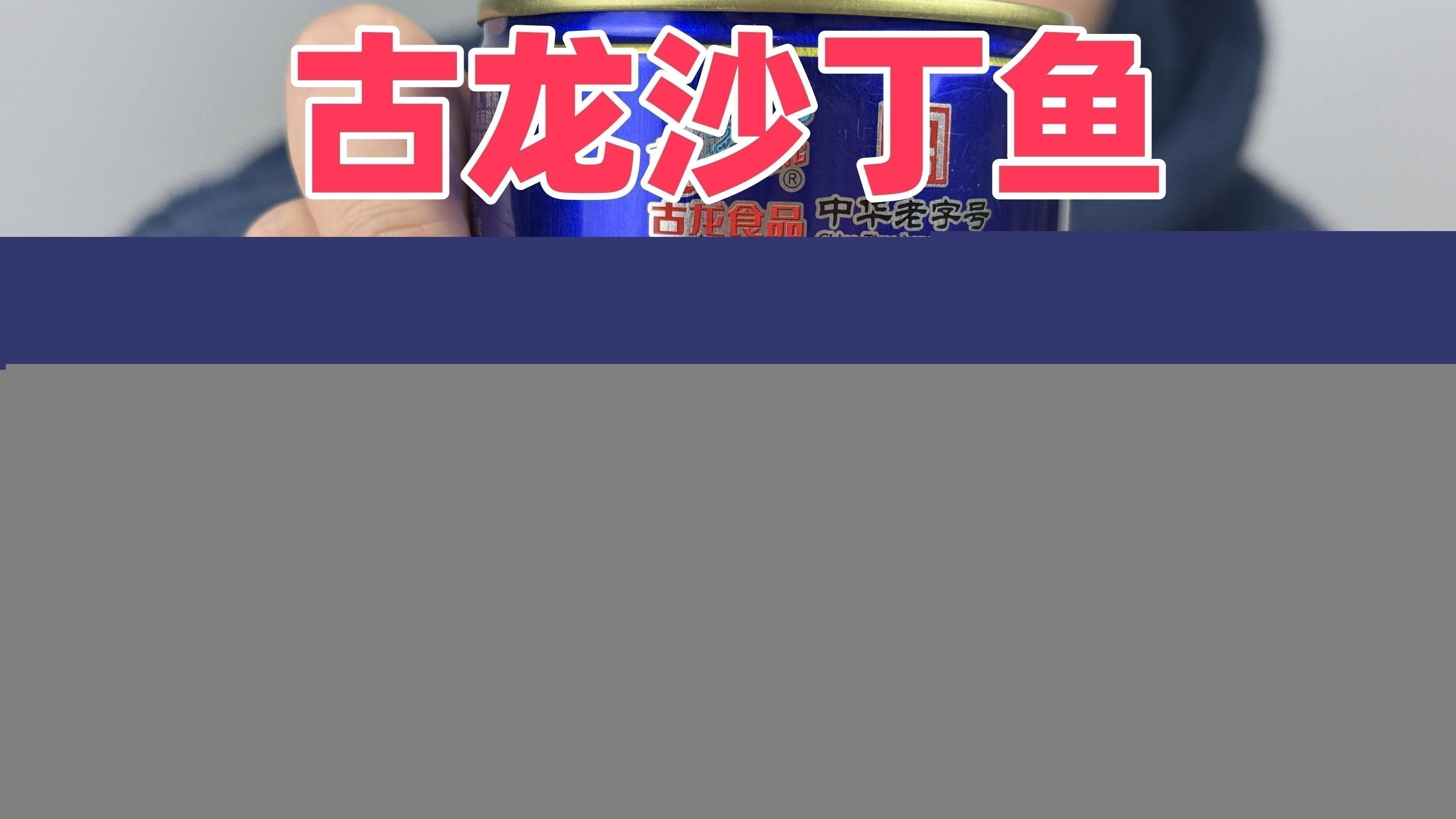 古龍魚價格