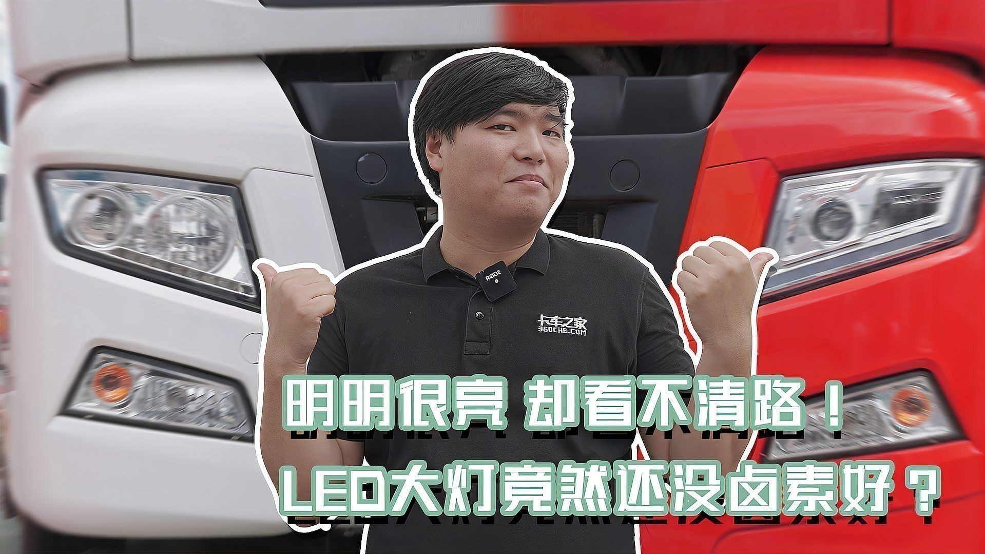 哪款LED燈具有最佳的發色效果？