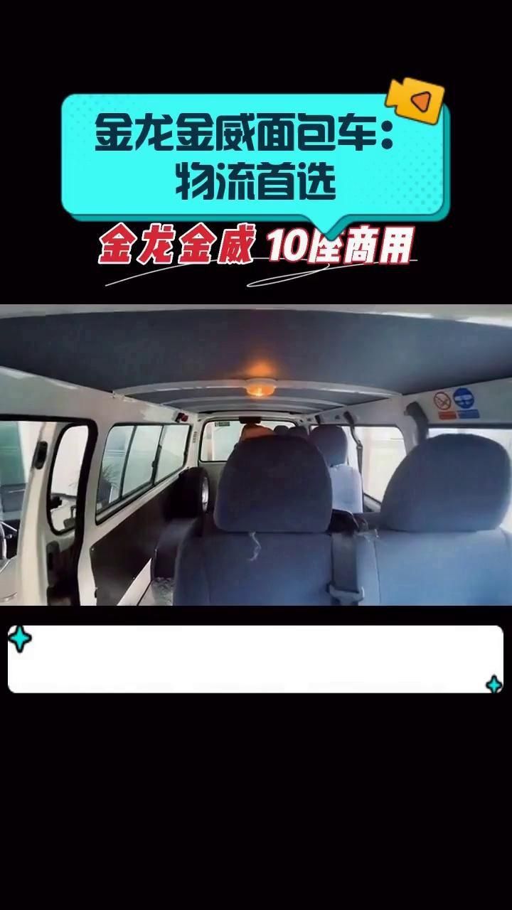 金龍金威質(zhì)量怎么樣 金龍金威質(zhì)量怎么樣 龍魚百科 第1張