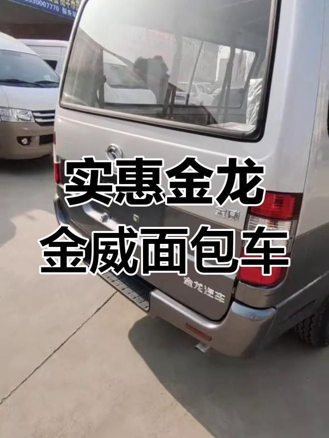 金龍金威質(zhì)量怎么樣 金龍金威質(zhì)量怎么樣 龍魚百科 第2張