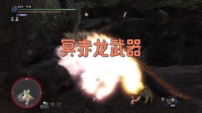 冥赤龍