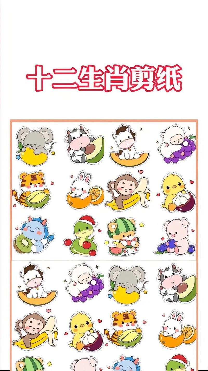 哪里可以找到更多生肖壁紙？
