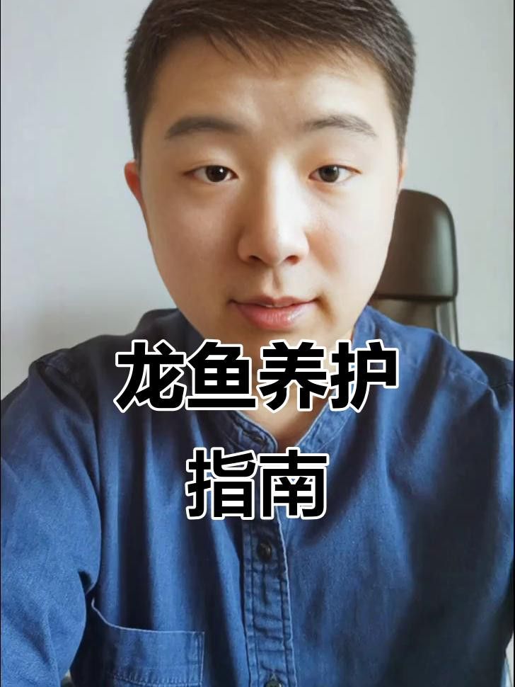 有哪些預防龍魚黑鱗立鱗病的措施？