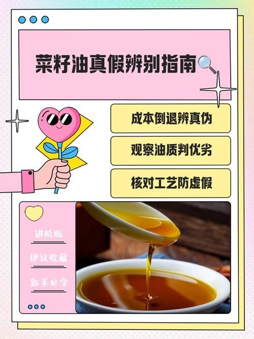 道道全和金龍魚哪個更適合涼拌？