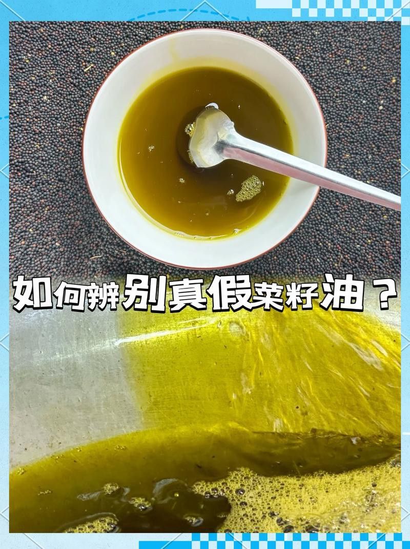 道道全和金龍魚哪個更適合涼拌？