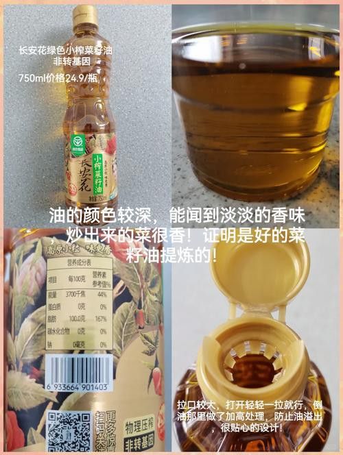 道道全和金龍魚哪個更適合涼拌？