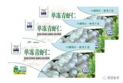 小龍魚一天喂幾個蝦仁：對于小龍魚一天喂幾個蝦仁 小龍魚一天喂幾個蝦仁：對于小龍魚一天喂幾個蝦仁 龍魚百科 第2張