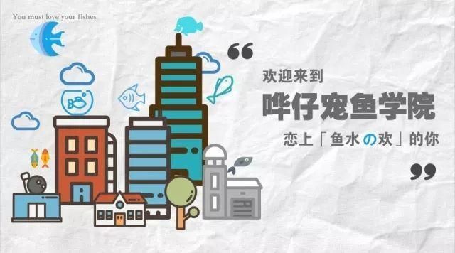 龍魚(yú)最霸氣的三個(gè)名字