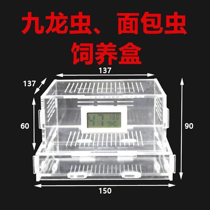 龍魚專用燈是多少伏的電壓的：龍魚專用燈的電壓范圍