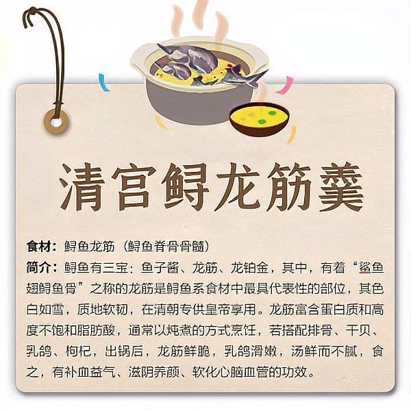 鱘龍魚是什么魚