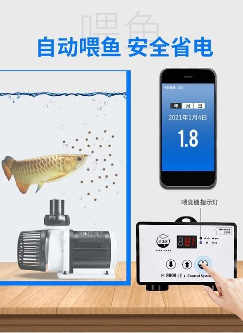 老魚匠水泵使用教程圖解
