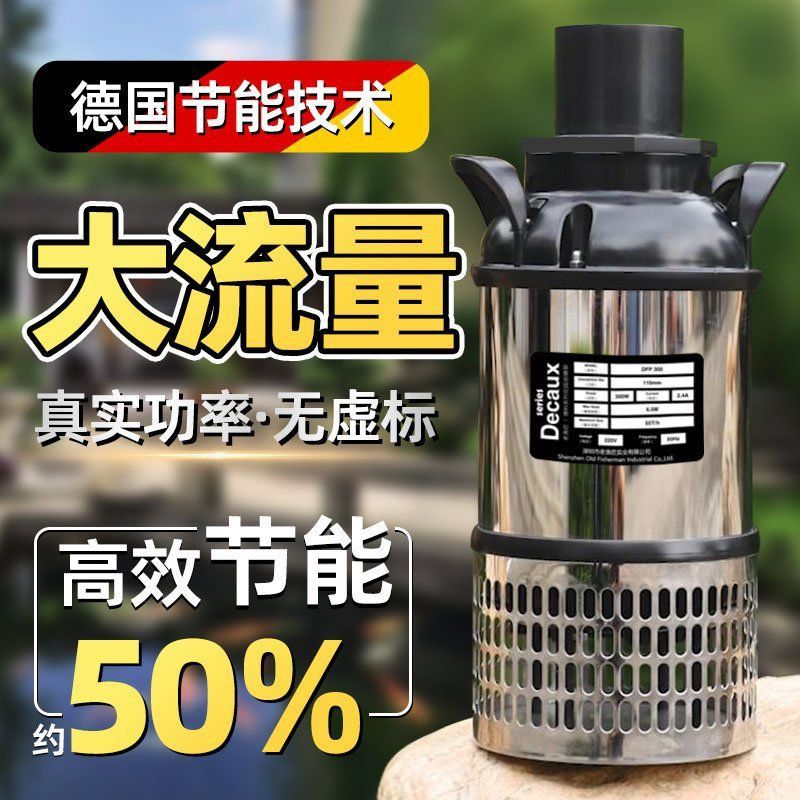 老魚匠水泵使用教程圖解