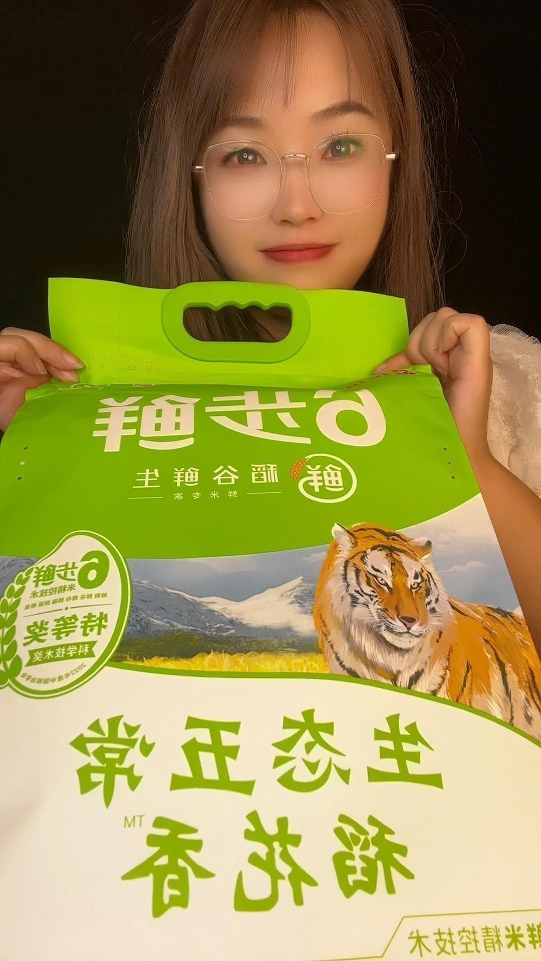 金龍魚稻花香有幾種規(guī)格？