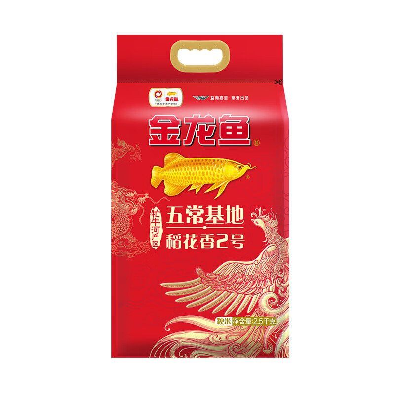 金龍魚稻花香有幾種規(guī)格？