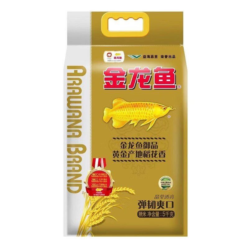 金龍魚稻花香有幾種規(guī)格？