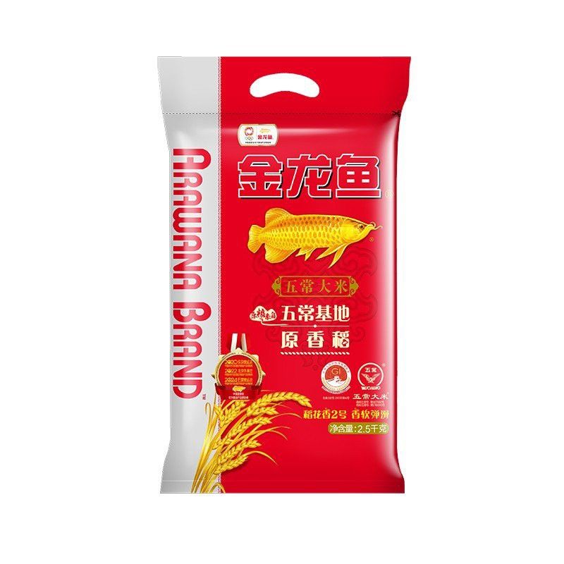 金龍魚稻花香有幾種規(guī)格？