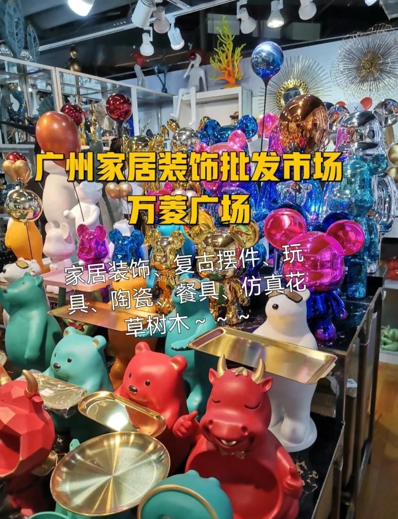 有哪些線下風水用品店推薦？