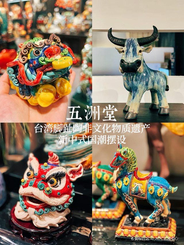 有哪些線下風水用品店推薦？