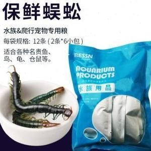 怎么喂龍魚吃蜈蚣飼料：喂龍魚吃蜈蚣飼料是一種常見的促進(jìn)龍魚發(fā)色的方法和注意事項(xiàng)