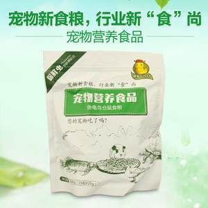 怎么喂龍魚吃蜈蚣飼料：喂龍魚吃蜈蚣飼料是一種常見的促進(jìn)龍魚發(fā)色的方法和注意事項(xiàng)