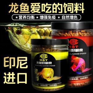 紅龍魚多少天喂一次飼料好：紅龍魚多少天喂一次飼料好呢？