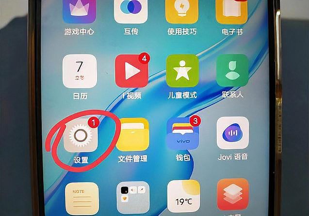這些平臺(tái)是否有廣告彈窗？