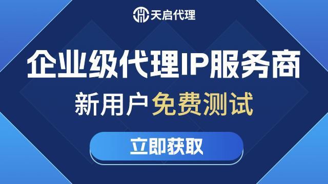 這些平臺(tái)是否有廣告彈窗？