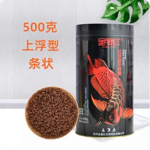 紅龍魚吃什么牌子的飼料好養活