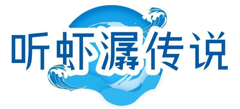 東海小白龍魚價格表圖片