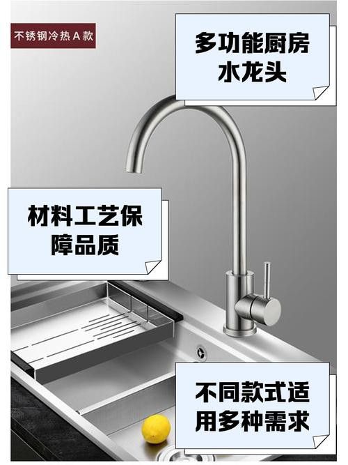 不銹鋼龍頭有哪些品牌推薦？ 不銹鋼龍頭有哪些品牌推薦？ 龍魚百科 第11張
