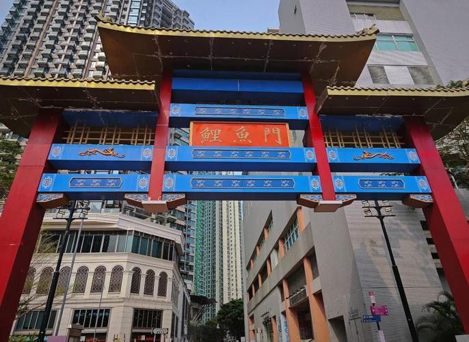 香港龍魚門躍