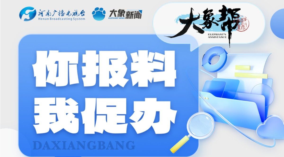開封龍魚被抓事件是真的嗎