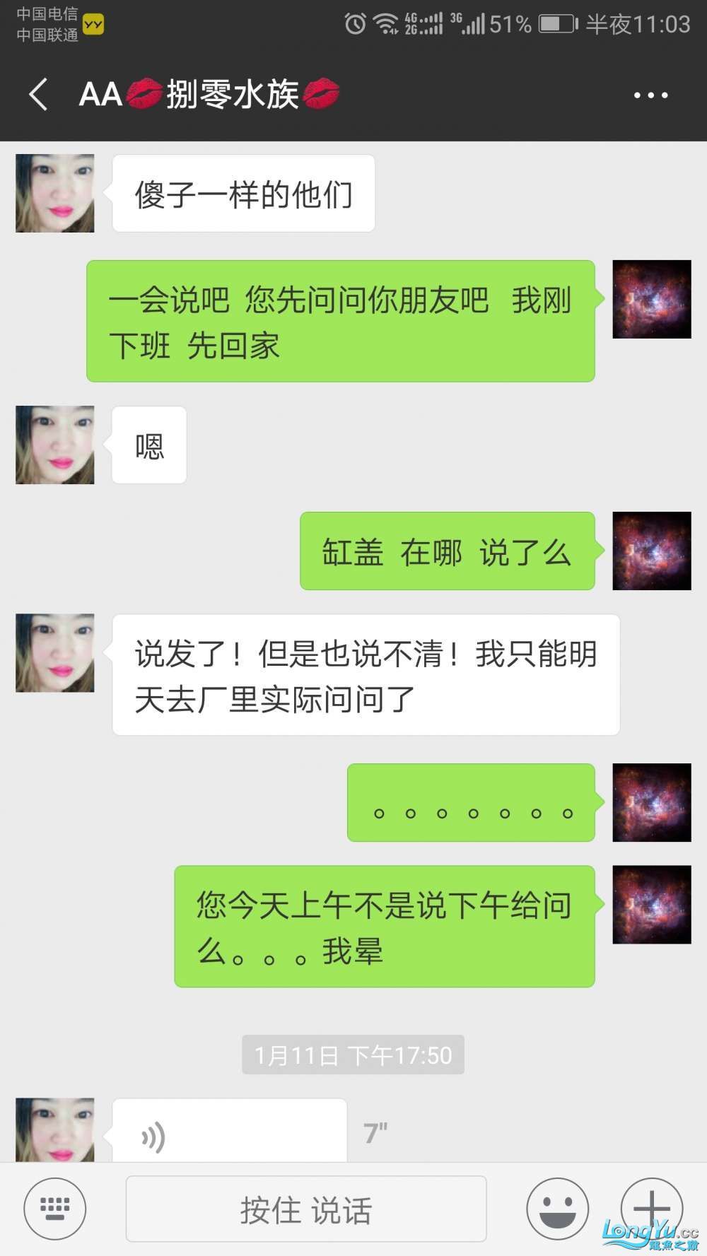求管理不刪給廣大魚友提個醒