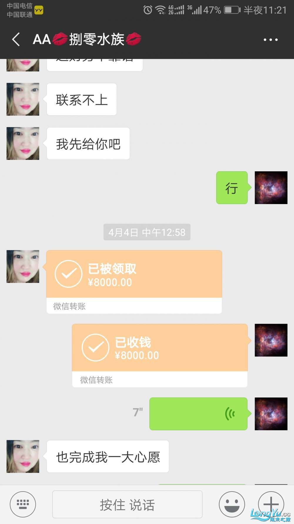 求管理不刪給廣大魚友提個醒
